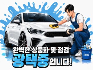 현대 캐스퍼 중고차